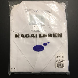 ナガイレーベン(NAGAILEBEN)のナガイレーベン白衣◼︎LLサイズ◼︎新品未開封(衣装)