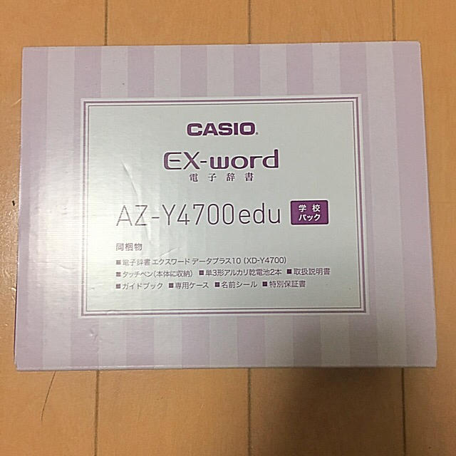 人気正規品 CASIO - 電子辞書 AZ-Y4700edu の通販 by y｜カシオならラクマ お得