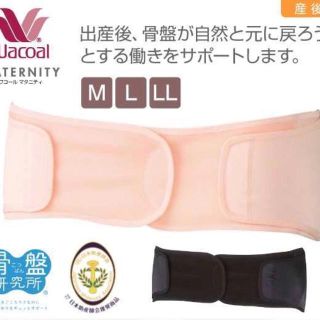 ワコール(Wacoal)の産後 骨盤ベルト Mサイズ ブラック(その他)