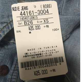 ヌーディジーンズ(Nudie Jeans)のタイムセール nudie デニムシャツ 新品未使用(Gジャン/デニムジャケット)