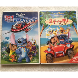 スティッチ(STITCH)のスティッチ DVD 映画 2枚セット(キッズ/ファミリー)