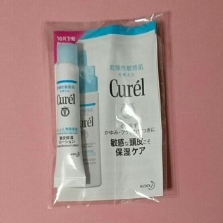 キュレル(Curel)のキュレル 頭皮保湿ローション(化粧水/ローション)