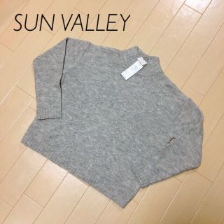 サンバレー(SUNVALLEY)の【新品】SUN VALLEY ケーブル編みハイネックセーター (ニット/セーター)