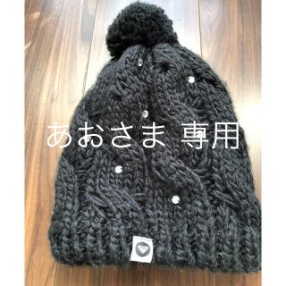 ロキシー(Roxy)のロキシー ニット帽(ニット帽/ビーニー)