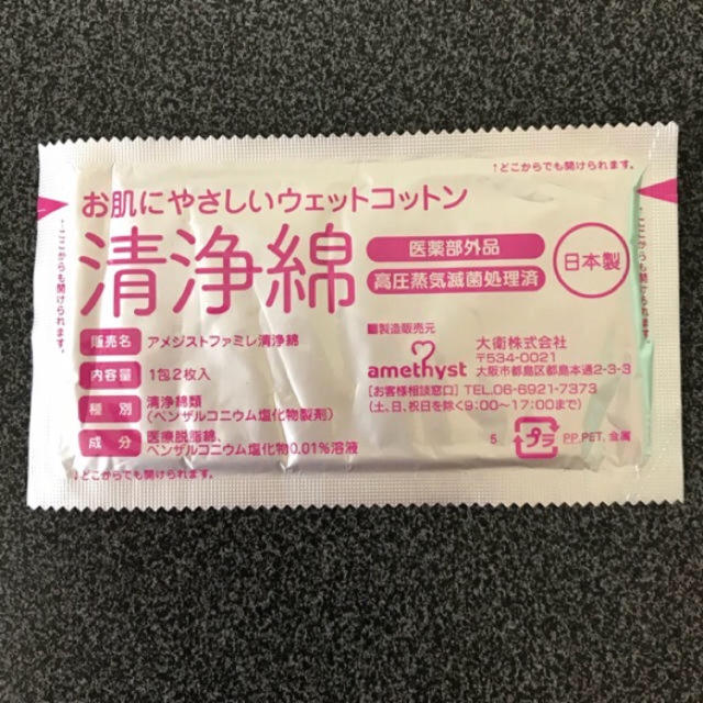 和光堂(ワコウドウ)のぐんぐん 粉ミルク 計量スプーン 50ml 2本組 キッズ/ベビー/マタニティの授乳/お食事用品(スプーン/フォーク)の商品写真