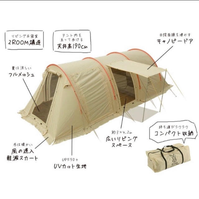 DOPPELGANGER(ドッペルギャンガー)のDOD カマボコテント2 T5-489 ドッペルギャンガー スポーツ/アウトドアのアウトドア(テント/タープ)の商品写真