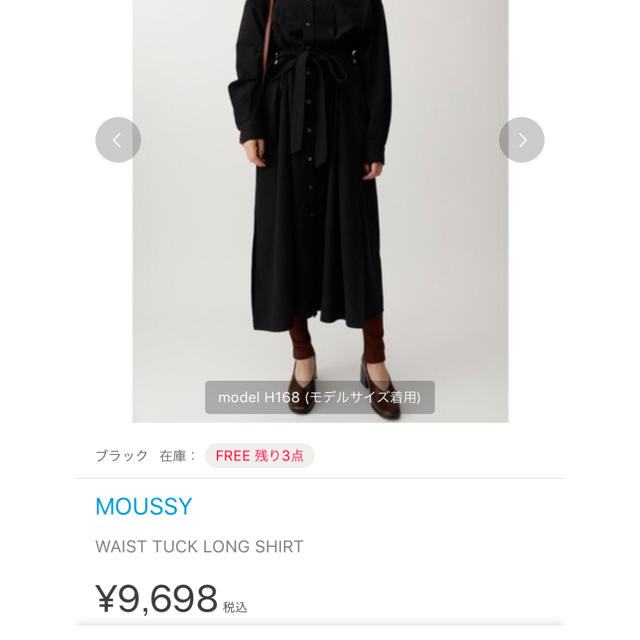 moussy この秋新作！！！新品美品！！！！