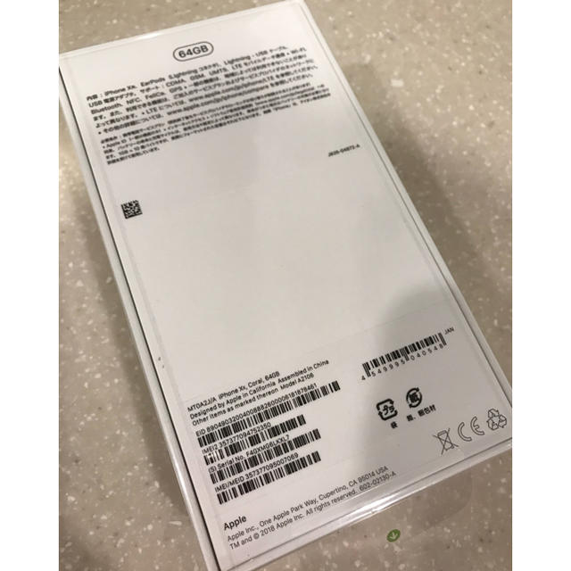 Apple(アップル)のohako様 コーラル au iPhone XR 64GB SIMロック解除  スマホ/家電/カメラのスマートフォン/携帯電話(スマートフォン本体)の商品写真