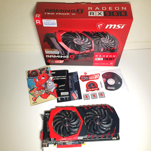 msi radeon rx580 8g gaming x グラフィックカード