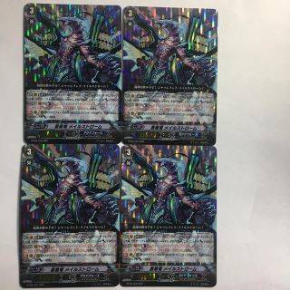 カードファイト!! ヴァンガードのフリマアイテム一覧 カードファイト!! ヴァンガードのフリマアイテム一覧