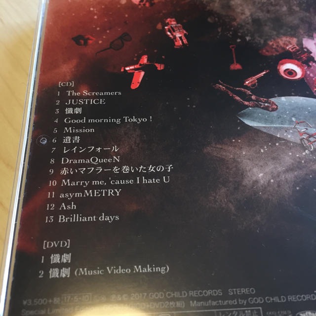 SCREAMY(TYPE-A) GOTCHAROCKA  エンタメ/ホビーのCD(ポップス/ロック(邦楽))の商品写真