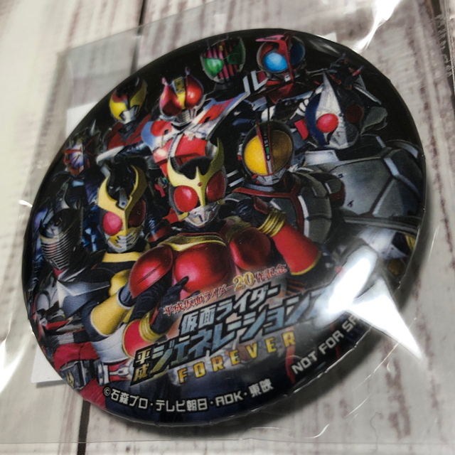 仮面ライダーザダイナー　缶バッチ