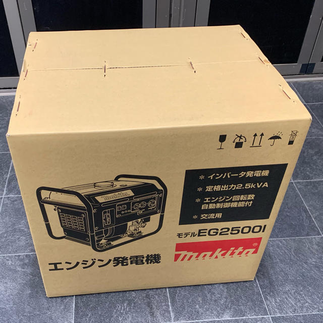 柔らかな質感の - Makita 新品 EG2500I。 発電機 マキタ 防災関連グッズ - seagull.hamilton.edu