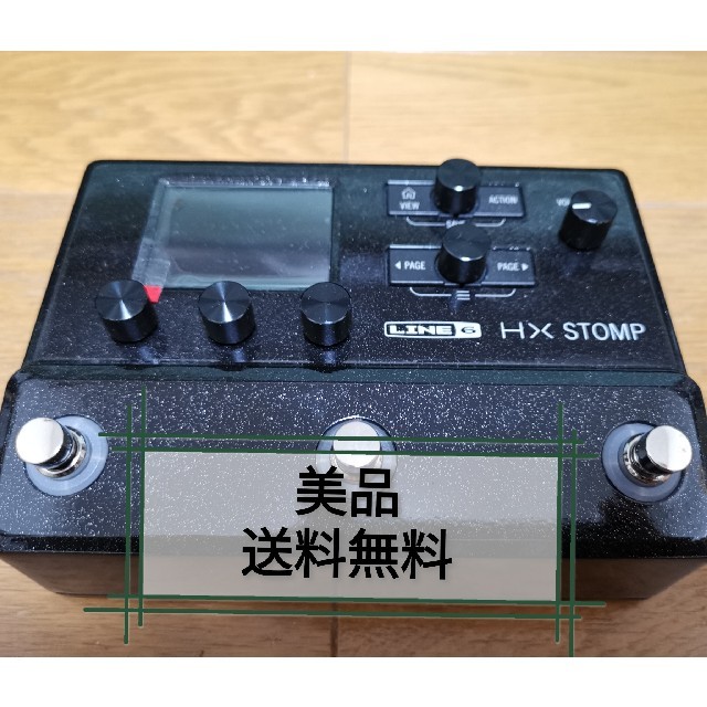 定期入れの LINE6 HX STOMP 軽量マルチエフェクター ギター