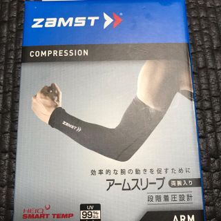 ザムスト(ZAMST)の【新品】ZAMST ザムスト アームスリーブ サイズ M(トレーニング用品)