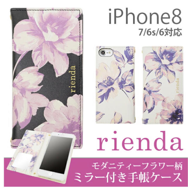 リエンダ携帯カバー  ホワイトの通販 by yuu's shop｜ラクマ