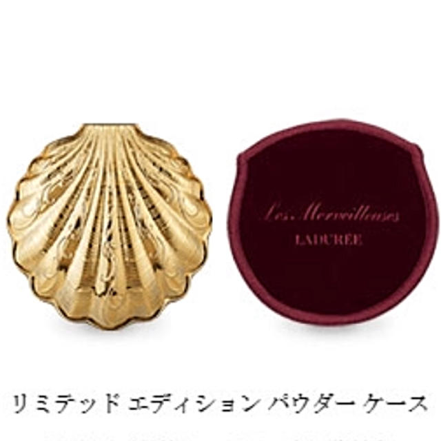 Les Merveilleuses LADUREE(レメルヴェイユーズラデュレ)のladurée 貝殻 限定コンパクトケース&ファンデーション#10 コスメ/美容のベースメイク/化粧品(ファンデーション)の商品写真