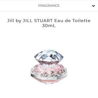 ジルバイジルスチュアート(JILL by JILLSTUART)のジルバイ ジルスチュアート オード トワレ 30ml(香水(女性用))