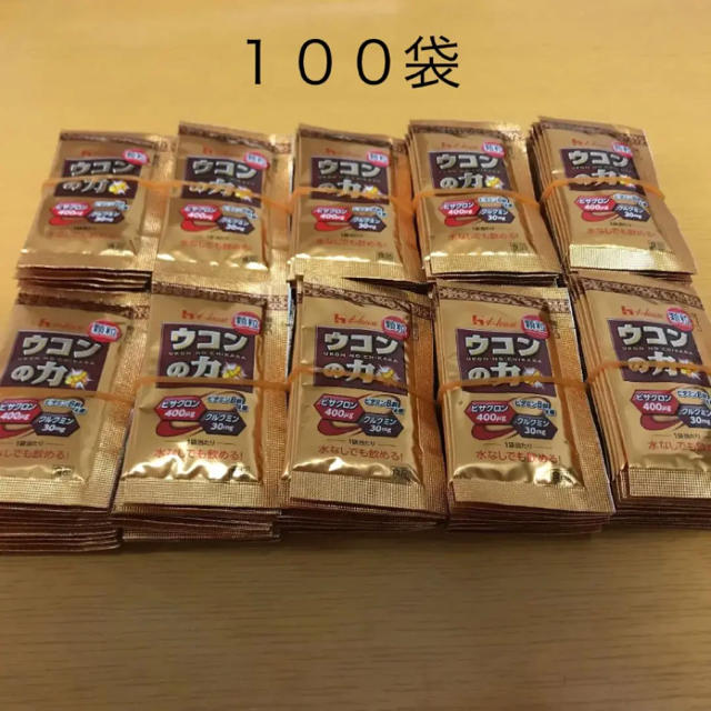 ハウス食品(ハウスショクヒン)のハウス ウコンの力 １００袋 食品/飲料/酒の健康食品(その他)の商品写真