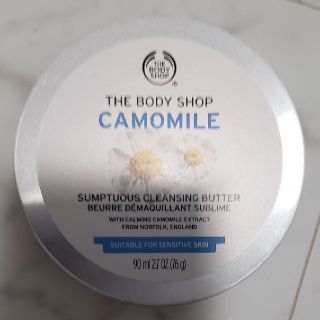 ザボディショップ(THE BODY SHOP)のBODYSHOP クレンジングバター(クレンジング/メイク落とし)