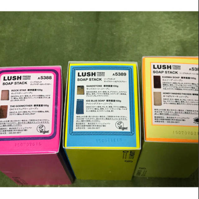 LUSH(ラッシュ)のLUSH   soap stack  セット コスメ/美容のボディケア(ボディソープ/石鹸)の商品写真