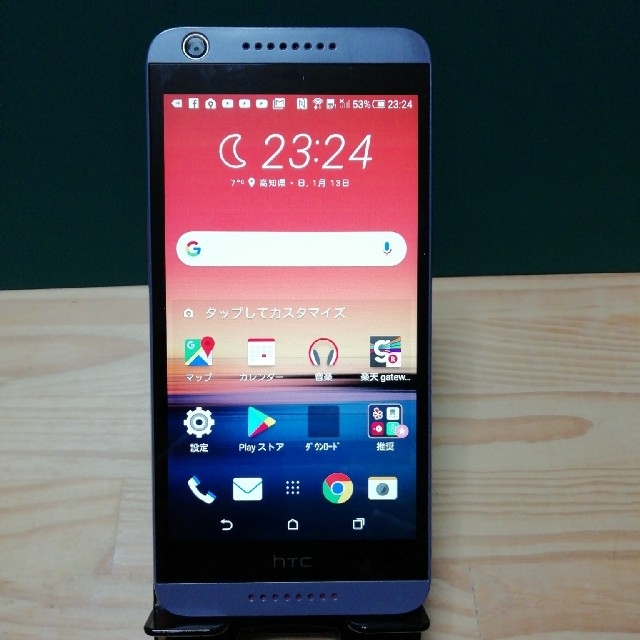 HTC(ハリウッドトレーディングカンパニー)のHTC Desire626 スマホ/家電/カメラのスマートフォン/携帯電話(スマートフォン本体)の商品写真