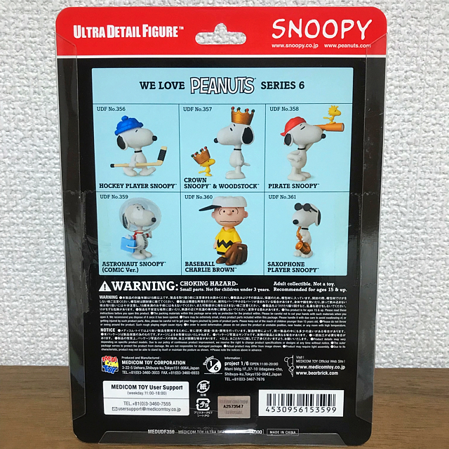 SNOOPY(スヌーピー)のスヌーピー フィギュア アストロノーツ メディコムトイ MEDICOM TOY エンタメ/ホビーのフィギュア(アメコミ)の商品写真