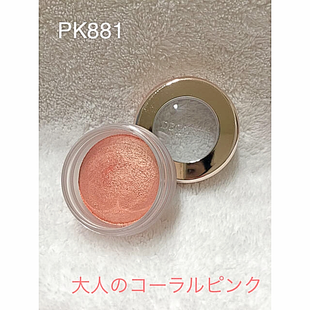 COSME DECORTE(コスメデコルテ)のコスメデコルテ  アイグロウジェム  PK881 コスメ/美容のベースメイク/化粧品(アイシャドウ)の商品写真