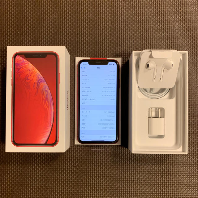 新品未使用  iPhone  XR 64GB SIMロック解除済