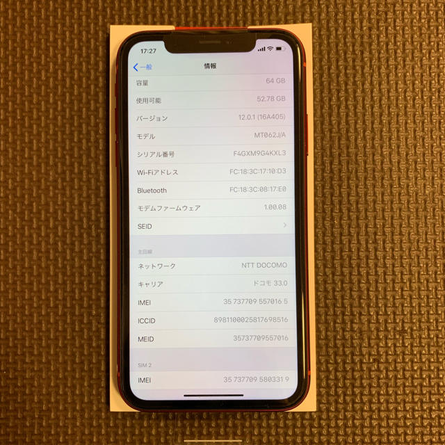 新品未使用  iPhone  XR 64GB SIMロック解除済