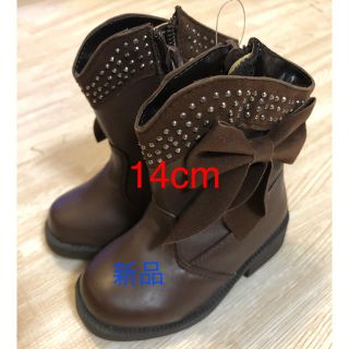 ブーツ 14cm 子供 幼児(ブーツ)