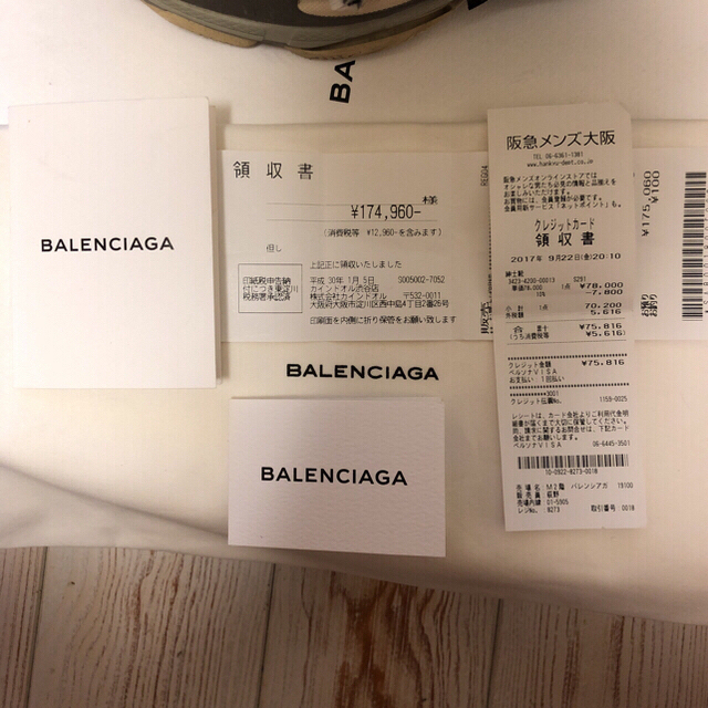 Balenciaga(バレンシアガ)のヒロキ様専用 メンズの靴/シューズ(スニーカー)の商品写真