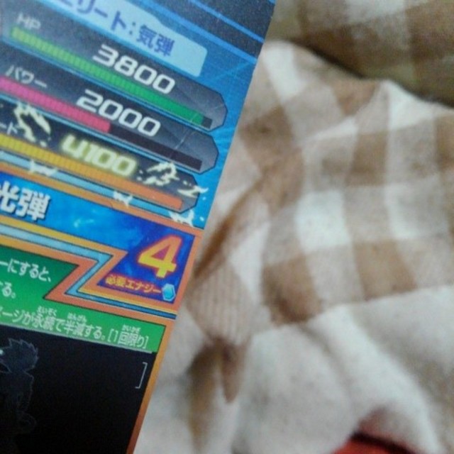 ドラゴンボール(ドラゴンボール)のクロノア エンタメ/ホビーのトレーディングカード(シングルカード)の商品写真