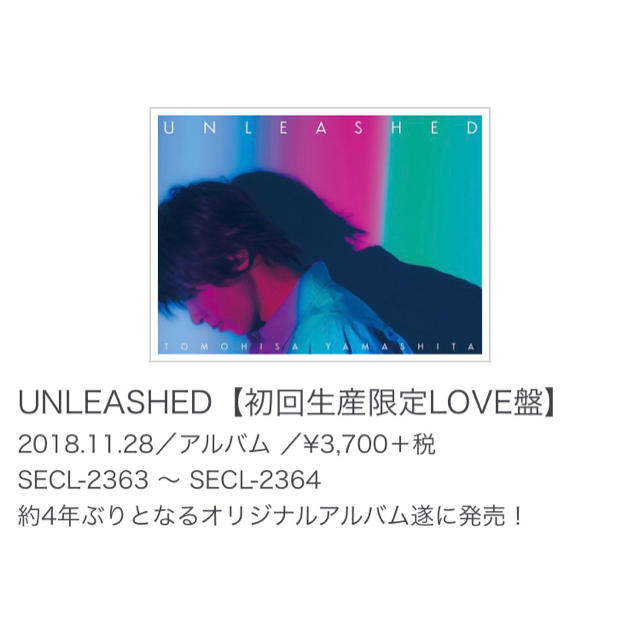 山下智久 UNLEASHED 初回生産限定 FEEL盤 CD + DVD