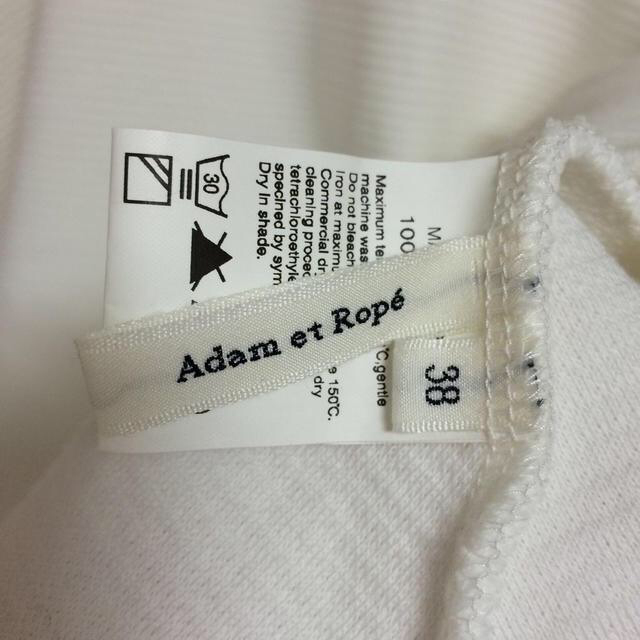 Adam et Rope'(アダムエロぺ)の♡Adam et Rope' スカート♡ レディースのスカート(ひざ丈スカート)の商品写真