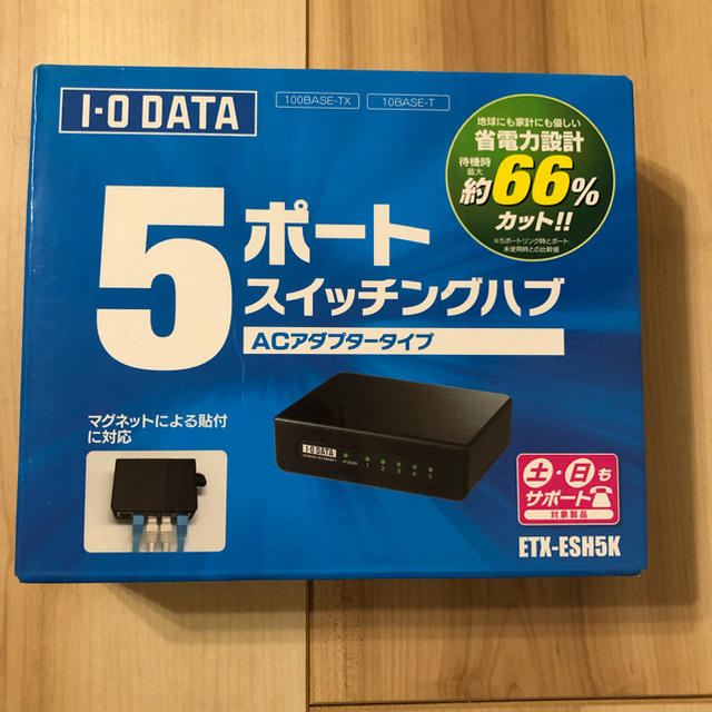 IODATA(アイオーデータ)の5ポート スイッチングハブ 未使用 スマホ/家電/カメラのPC/タブレット(PC周辺機器)の商品写真