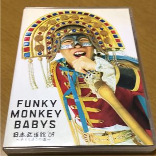 【最安値】ファンモンDVD(ミュージック)