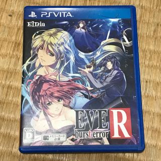 プレイステーションヴィータ(PlayStation Vita)のEVE burst error R(その他)