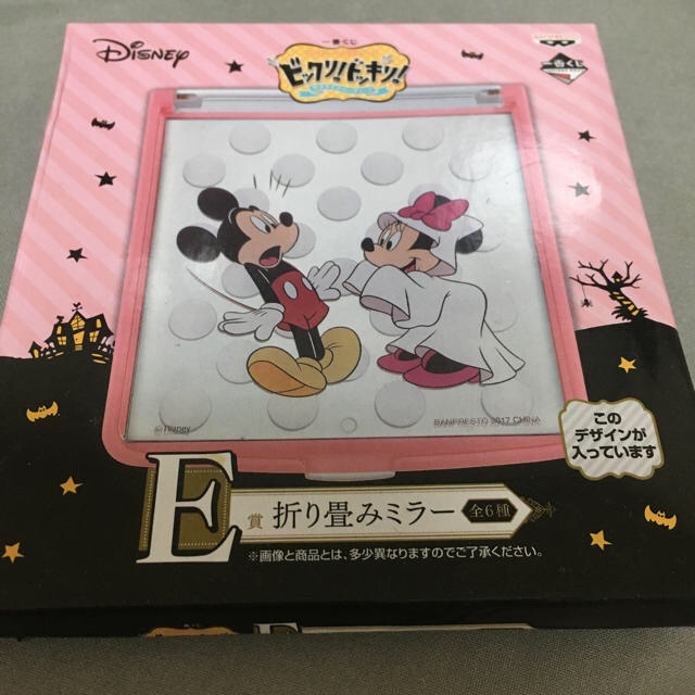 Disney(ディズニー)のミッキー ミニー 折り畳みミラー レディースのファッション小物(ミラー)の商品写真