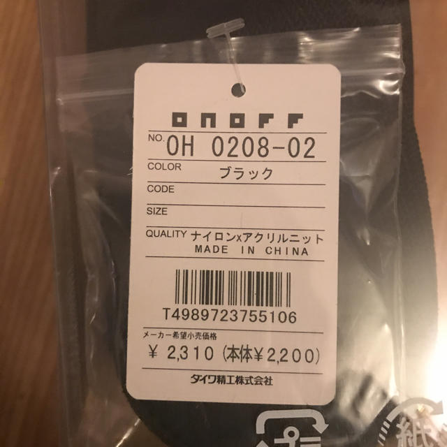 Onoff(オノフ)のゴルフクラブカバー ONOFF スポーツ/アウトドアのゴルフ(クラブ)の商品写真