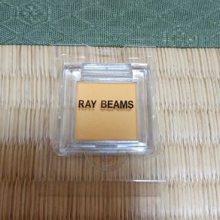 レイビームス(Ray BEAMS)のレイビームス アイシャドウ(アイシャドウ)