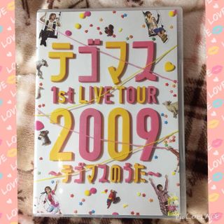 最終値下げ！NEWS・テゴマス売出し75(その他)