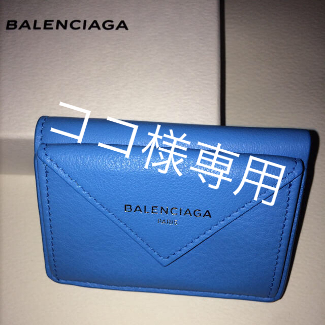 バレンシアガ BALENCIAGA ペーパーミニ財布メンズ