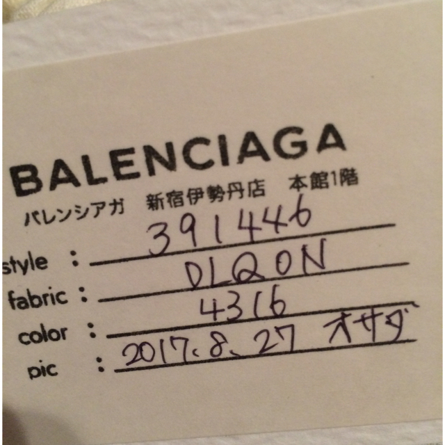 Balenciaga(バレンシアガ)のバレンシアガ BALENCIAGA ペーパーミニ財布 メンズのファッション小物(折り財布)の商品写真