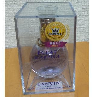 ランバン(LANVIN)の■ランバン■エクラドゥアルページュ EDP(オードパルファム) 30ml

(香水(女性用))