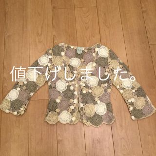 シビラ(Sybilla)のsybillaのカーディガン(カーディガン)