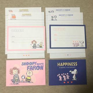 スヌーピー(SNOOPY)のスヌーピー  レターセット おすそ分け(キャラクターグッズ)