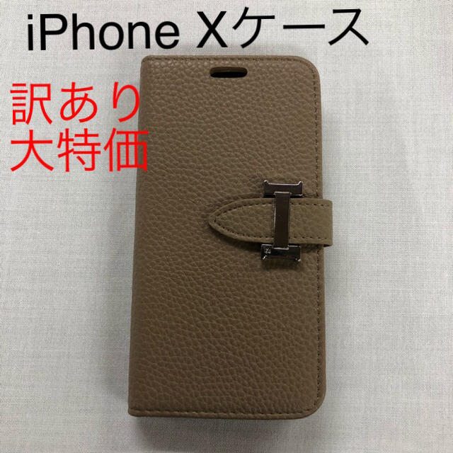 supreme iphone8plus ケース 海外 - 訳あり⑨NoaHsarK❤︎iPhone Xケース X−013 オリーブの通販 by ねねちゃん's shop｜ラクマ