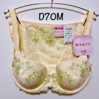 トリンプ(Triumph)のトリンプ  恋するブラ ブラ＆ショーツ(ブラ&ショーツセット)