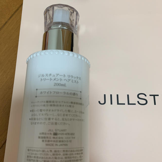 JILLSTUART(ジルスチュアート)のジルスチュアート ヘアミスト コスメ/美容のヘアケア/スタイリング(ヘアウォーター/ヘアミスト)の商品写真